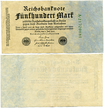 Германия 500 марок 1922 зеленая серия, 8 цифр в номере Pick 74 с  бумага 3295-71-1