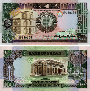 Судан 100 фунтов 1989 Хартумский университет, банк Судана, Хартум Pick 44 b бумага UNC (пресс) 6294-45-2