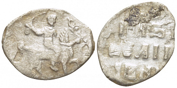 ИВАН IV ВАСИЛЬЕВИЧ (ГРОЗНЫЙ) ДЕНЬГА XVI ВЕК серебро 261-614