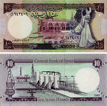 Сирия 10 фунтов 1982 дворец Аль-Азем в Дамаске, станция опреснения воды Pick 101с бумага UNC (пресс) 6281-10-3-1