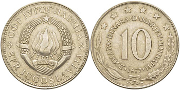 Югославия 10 динаров 1977 KM 62 медно-никель 4512-646