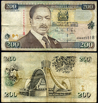 Кения 200 шиллингов 2002 Pick 38 h бумага 445-3-2-2