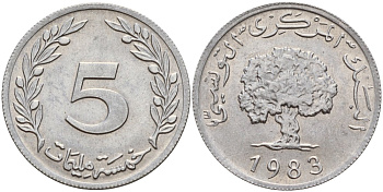 Тунис 5 миллимов 1983 KM 282 алюминий 4141-215