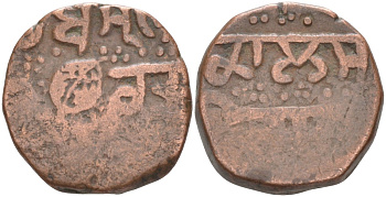 Индия, Сикхское государство 2 пайса ND RANJIT SINGH (1799-1839), CROSS, вес 10,22 гр. KM 8.5 медь 4112-524