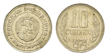 Болгария 10 стотинок 1974 KM 87 никель латунь aUNC 4651-413