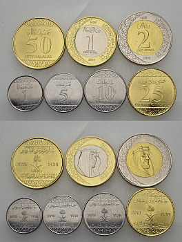 Саудовская Аравия лот из 7 монет 2016 (1, 5, 10, 25, 50 халала и 1, 2 риала) биметалл UNC M76-13