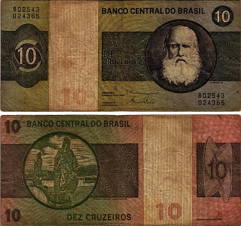 Бразилия 10 крузейро 1979 Педро II, серия В 02543 Pick 193с бумага 7221-20-3-2