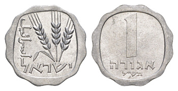 Израиль 1 агора 1970 JE 5730 KM 24 алюминий UNC 39-752