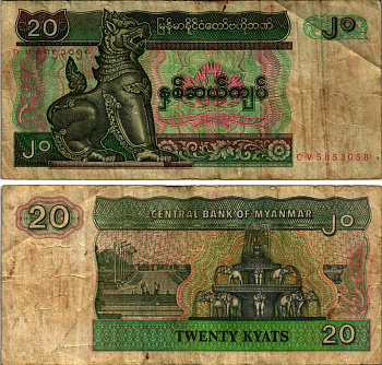 Мьянма 20 кьятов 1997 Pick 73 b бумага 6352-11-2-1