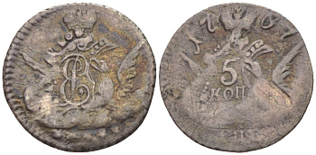 Россия 5 копеек 1757 СПБ, Елизавета Петровна (1741-1761), орел в облаках, вес 1,13 гр. Биткин 342 серебро 633-725