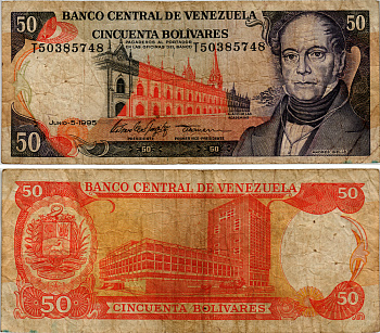 Венесуэла 50 боливар 1995 5 июня 1995, серия Т, Андрес Белло, здание академии Pick 65 e бумага 7217-9-1