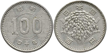 Япония 100 йен 1965 год 40, Император Хирохито Сева (1926-1989) KM 78 серебро 113-637