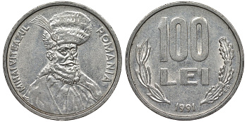 Румыния 100 леев 1991 Михай Витязул, Храбрый (1558-1601) KM 111 никелированная сталь 4131-315