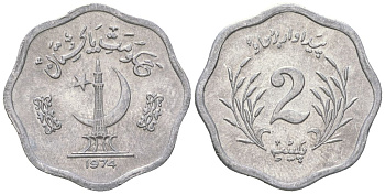 Пакистан 2 пайса 1974 KM 34 алюминий 4516-227