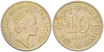 Гонконг 10 центов 1990 KM 55 никель латунь 4614-868