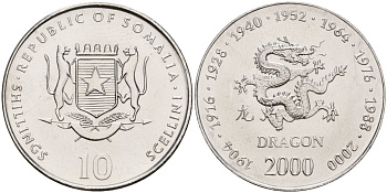 Сомали 10 шиллингов 2000 китайский гороскоп - год дракона KM 94 сталь плакированная никелем UNC 4604-744