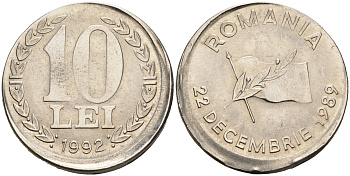 Румыния 10 леев 1992 технологический брак монетного двора KM 108 сталь плакированная никелем UNC 441-633