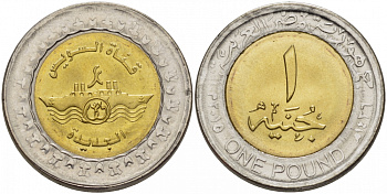 Египет 1 фунт 2015 новая ветка Суэцкого канала KM 1001 биметалл UNC M6-01