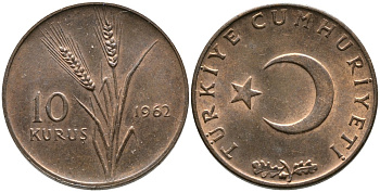 ТУРЦИЯ 10 КУРУШЕЙ 1962 KM 891.1 бронза 4541-315
