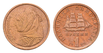Греция 1 драхма 1988 Ласкарина Бубулина (1771-1825) героиня греческой революции 1821 года, парусник KM 150 медь 4669-219
