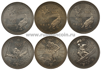 Япония набор из 3 монет по 500 йен 1997-1998 XVIII зимние Олимпийские игры в Нагано 1998 года, сноуборд, бобслей, фристайл KM 114, 117, 118 медно-никель UNC 00-00