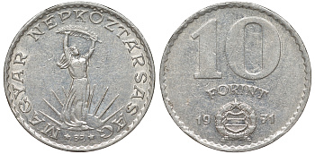 Венгрия 10 форинтов 1971 Статуя свободы KM 595 никель 51-452