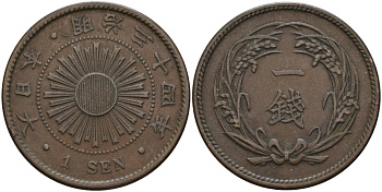 Япония 1 сен 1901 34 год, император Мицухито (1867-1912) Y 20 бронза 4140-1016