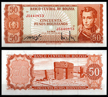 Боливия 50 боливиано 1962 Pick 162 a (14) бумага 6280-43-4-2