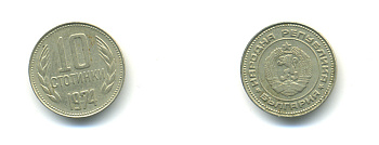 БОЛГАРИЯ 10 СТОТИНОК 1974 KM 87 никель латунь 177-241
