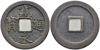 ЯПОНИЯ 1 МОН 1636-1656 KANEL TSUHO KM 1.1 бронза 113-953