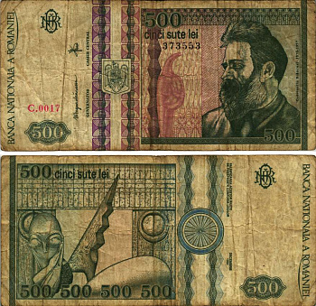 РУМЫНИЯ 500 ЛЕЙ 1992 ВОДЯНОЙ ЗНАК КМ 98, КОНСТАНТИН БРАНКУЗИ Pick 101а бумага 7148-4-3-2
