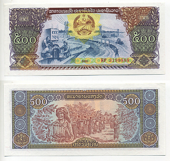 Лаос 500 кипов 1988 ирригационная система, сбор урожая Pick 31a бумага UNC (пресс) 6299-10-2