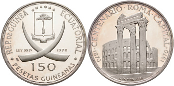 Экваториальная Гвинея 150 песет 1970 100 лет Риму как столице Италии, Колизей KM 15 серебро PROOF 1071-8-33