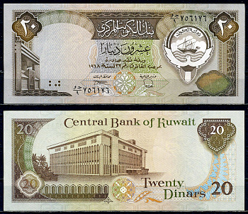 Кувейт 20 динаров L. 1968 (1980-1991) Pick 16 b бумага 6262-8-3-2
