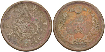 Япония 2 сена 1876 9 год правления императора Мэйдзи (Муцухито) (1867-1912) KM 18.1 (18) бронза 3851-632