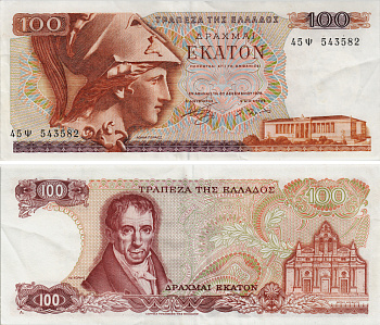 ГРЕЦИЯ 100 ДРАХМ 1978 БУКВА Л, ВТОРОЙ ВЫПУСК, АМАНТИОС КАРАИС, АФИНА, МОНАСТЫРЬ АРКАДИ НА ОСТРОВЕ КРИТ Pick 200b бумага 8604-47-2-1