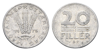 Венгрия 20 филлеров 1975 BP KM 573 алюминий 4665-1123