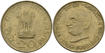 Индия 20 пайсов 1969 100 лет со дня рождения Махатма Ганди (1869-1948), ромб KM 42.1 алюминиевая бронза UNC 94-926