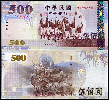 Тайвань 500 юаней 2004 бейсбольная команда Pick 1996 бумага UNC (пресс) 000-00-00