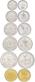 Грузия годовой набор из 6 монет (1, 2, 5, 10, 20 И 50 тетри) 1993 KM 76, 77, 78, 79, 80 и 81 никель сталь и латунь UNC 4612-931-933