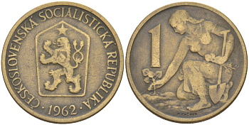 Чехословакия 1 крона 1962 женщина сажает липовое дерево KM 50 алюминиевая бронза 217-753