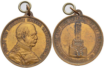 ПРУССИЯ МЕДАЛЬ 1903 ПЕРВЫЙ РЕЙХСКАНЦЛЕР БИСМАРК (ЖЕЛЕЗНЫЙ КАНЦЛЕР) БАШНЯ БИСМАРКА В ПЕТЕРСДОРФЕ БАВАРИИ, С УШКОМ ДЛЯ НОШЕНИЯ, ДИАМЕТР 30 ММ. бронза 4527-711