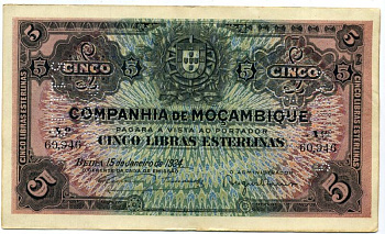 Мозамбик, Португальский 5 либрас эстерлинг (фунтов стерлингов) 1934 15 января 1934, перфорация PAGO 5.11.1942 Pick R32 бумага aUNC 00-00