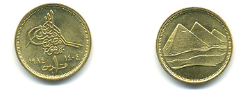 ЕГИПЕТ 1 ПИАСТР 1984 ГОД 1404, ХРИСТИАНСКАЯ ДАТА СЛЕВА, ПИРАМИДЫ KM 553.1 алюминиевая бронза 83-1822