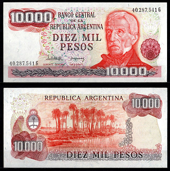 Аргентина 10000 песо ND (1977-1983) Pick 306 b бумага 6280-64-2-1