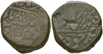 Британская Индия 1 такка (2 пайса) ND (VS1923) (1866) туземное княжество Джодхпур, Такхат Сингх (1843-1873) KM 71 медь 4044-544