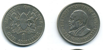 КЕНИЯ 1 ШИЛЛИНГ 1975 ПРЕЗИДЕНТ 4-1051