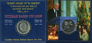 Израиль медаль 1995 Ицхак Рабин, в оригинальном буклете  медно-никель  PROOF  7-3-1-20