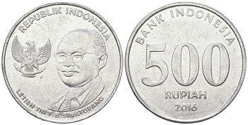 Индонезия 500 рупий 2016 KM 73 алюминий 4604-1114