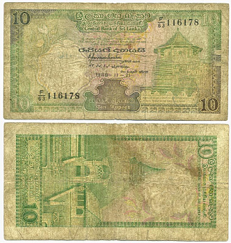 ШРИ-ЛАНКА 10 РУПИЙ 1988 Pick 96 бумага 7547-5-2